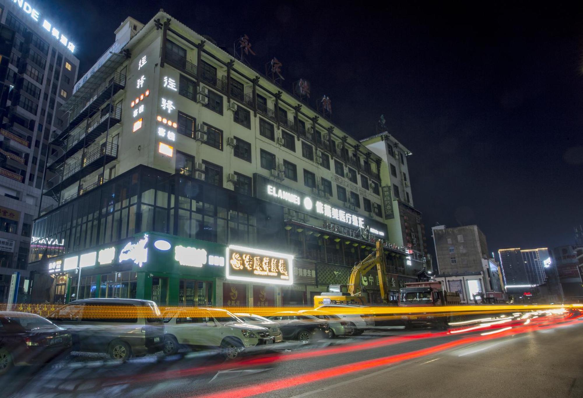 Zhangjiajie Wangyi Inn Exterior photo